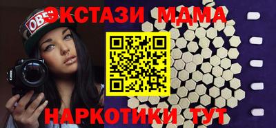 соль курить ск Волжский