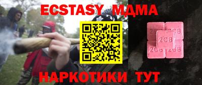 соль курить ск Волжский