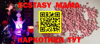 соль курить ск Волжский