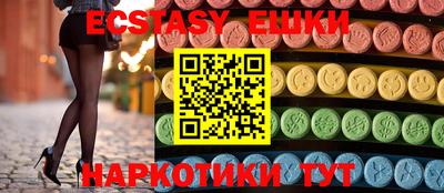 винт Волжск