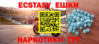 соль курить ск Волжский