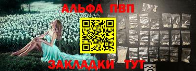 винт Волжск