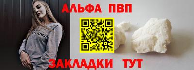 винт Волжск