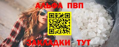 винт Волжск