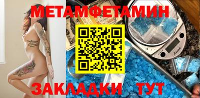 соль курить ск Волжский