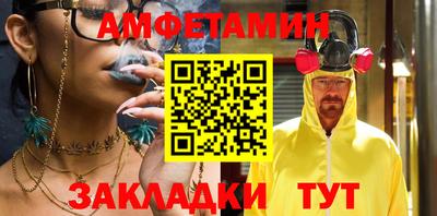 соль курить ск Волжский