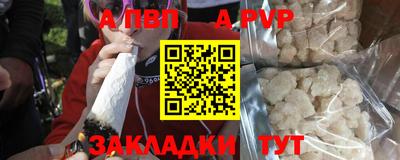 винт Волжск