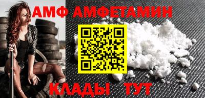 МДПВ Волгодонск