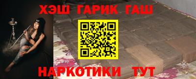 соль курить ск Волжский