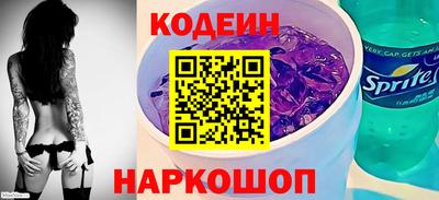винт Волжск