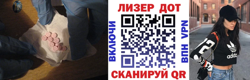 Лсд 25 экстази кислота Великие Луки