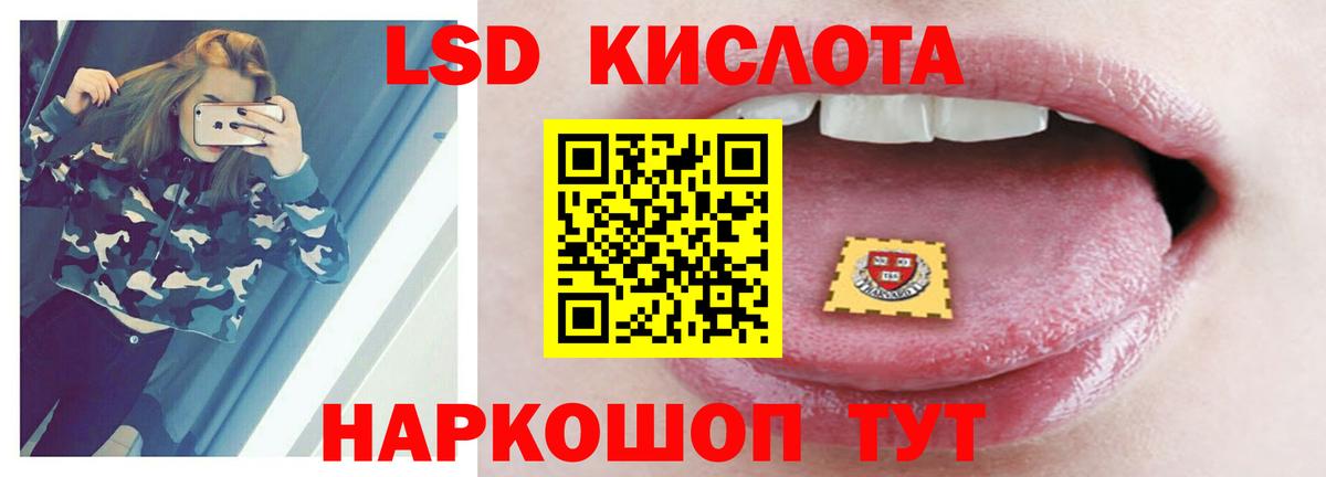 ЛСД экстази кислота  ЛСД экстази  Великие Луки  Вход с VPN  kraken рабочий сайт  Лсд 25 экстази кислота 