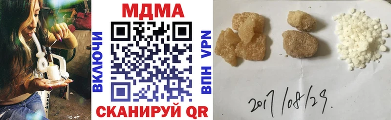 MDMA кристаллы  Великие Луки 