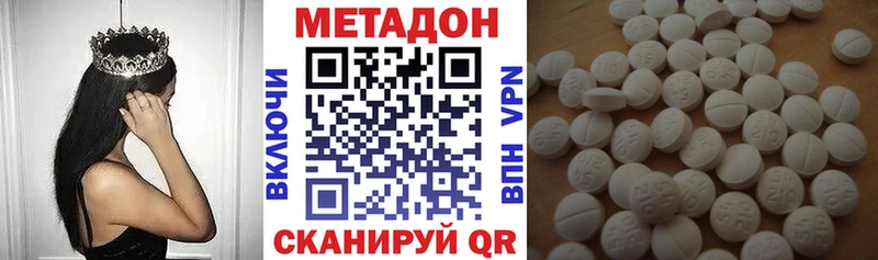 Метадон мёд  Великие Луки 