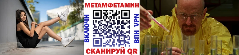 где можно купить   Великие Луки  Метамфетамин винт 