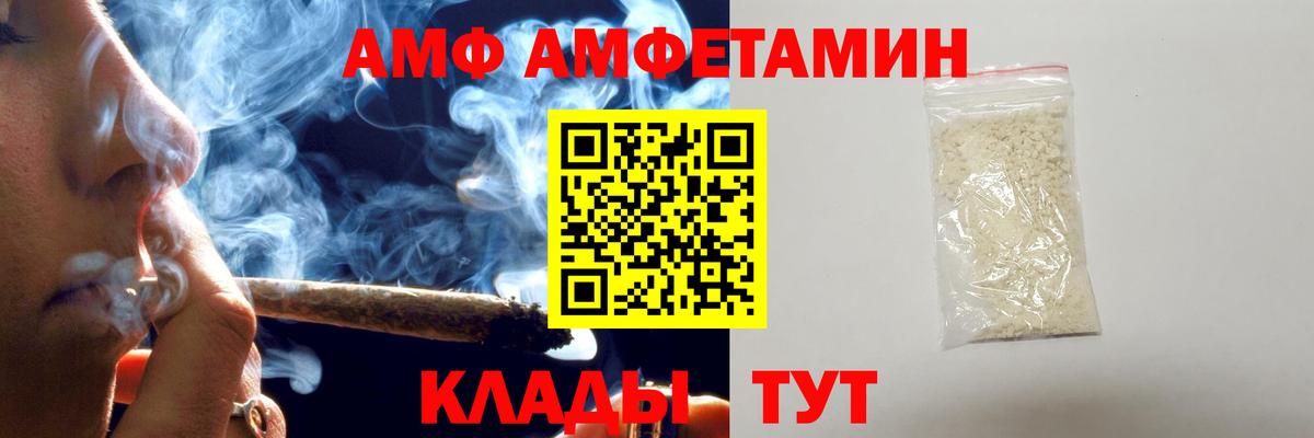 COCAIN Великие Луки