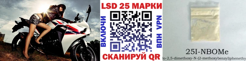 Марки NBOMe 1500мкг мега маркетплейс какой сайт Великие Луки