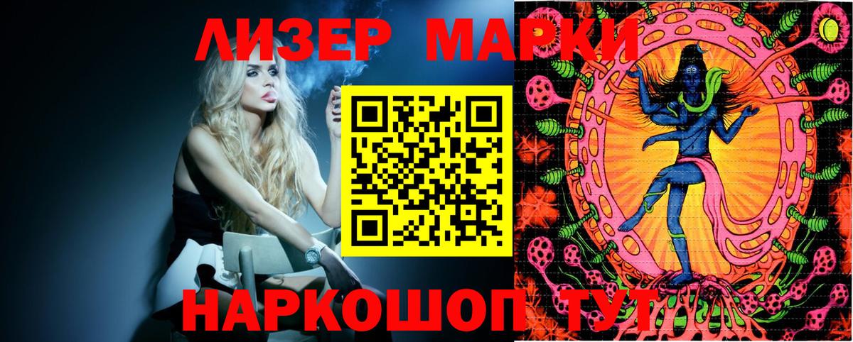 Марки N-bome 1,8мг Великие Луки