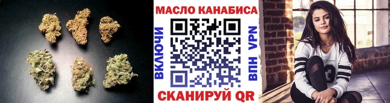 сколько стоит Великие Луки ТГК жижа
