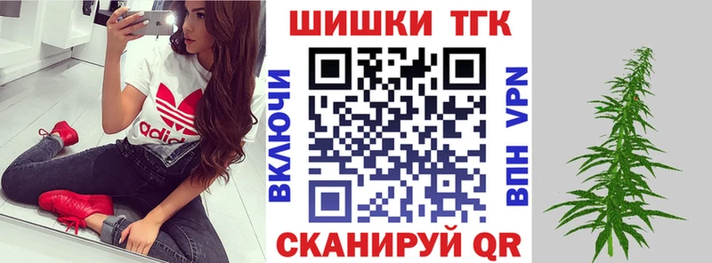 закладки  Великие Луки  Бошки марихуана планчик 