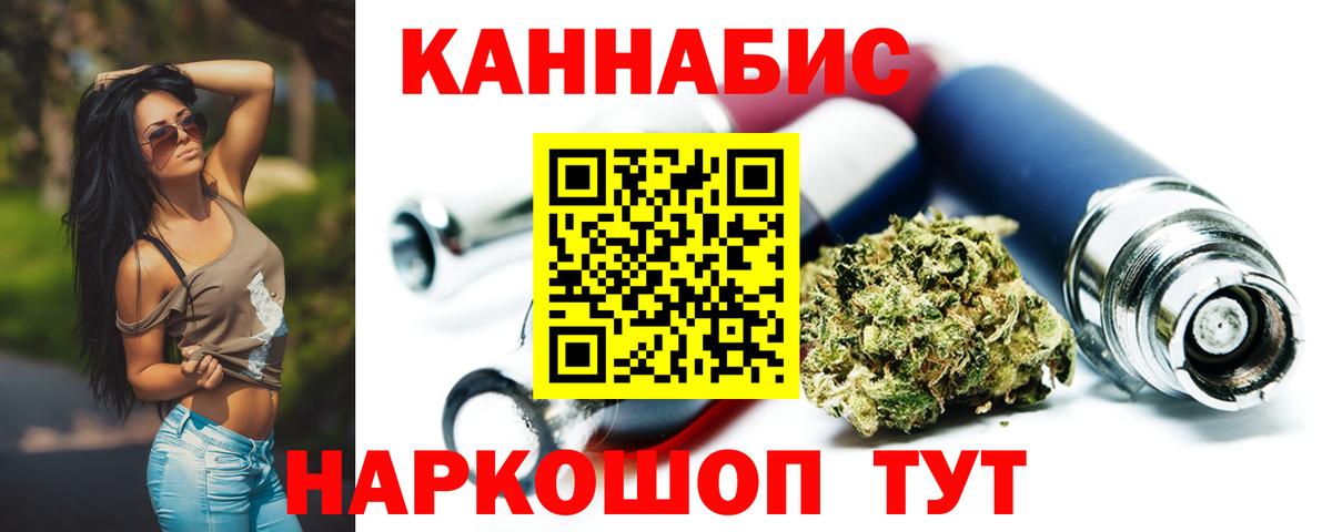 Марихуана сатива  Бошки Шишки Amnesia  Вход с VPN  Канабис MAZAR  Великие Луки 
